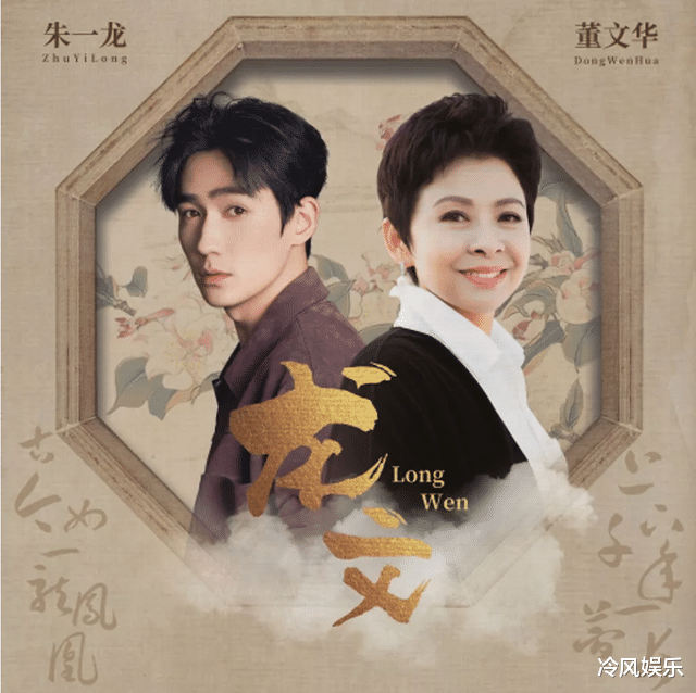 春晚|13次登陆春晚，最红时销声匿迹，“民歌天后”董文华现在怎么样？