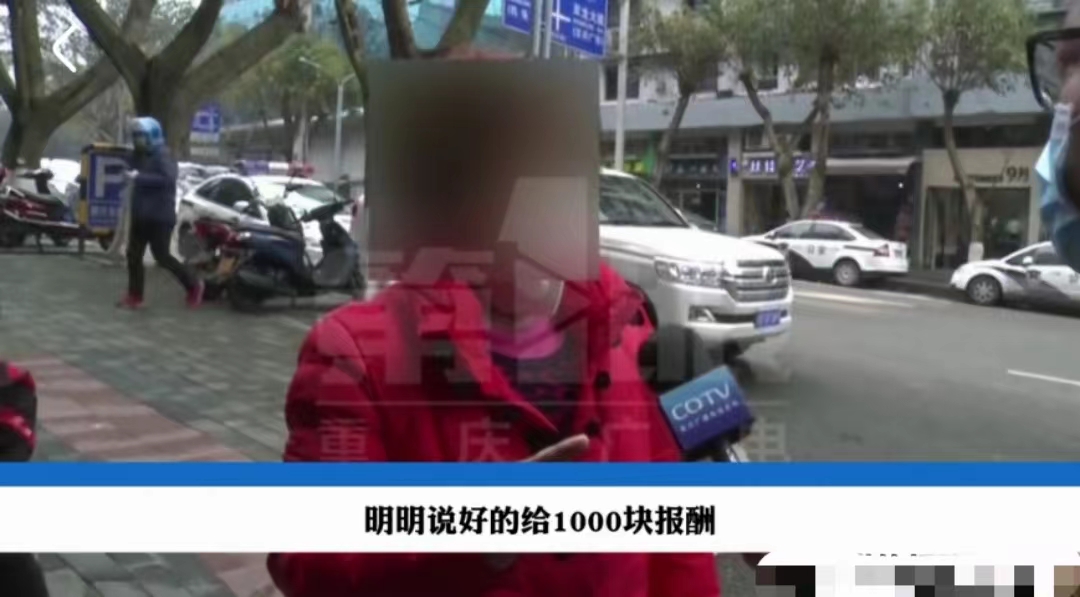 重庆,一女子丢了一部“苹果”手机,通过监控,意外发现是一位老太太捡的
