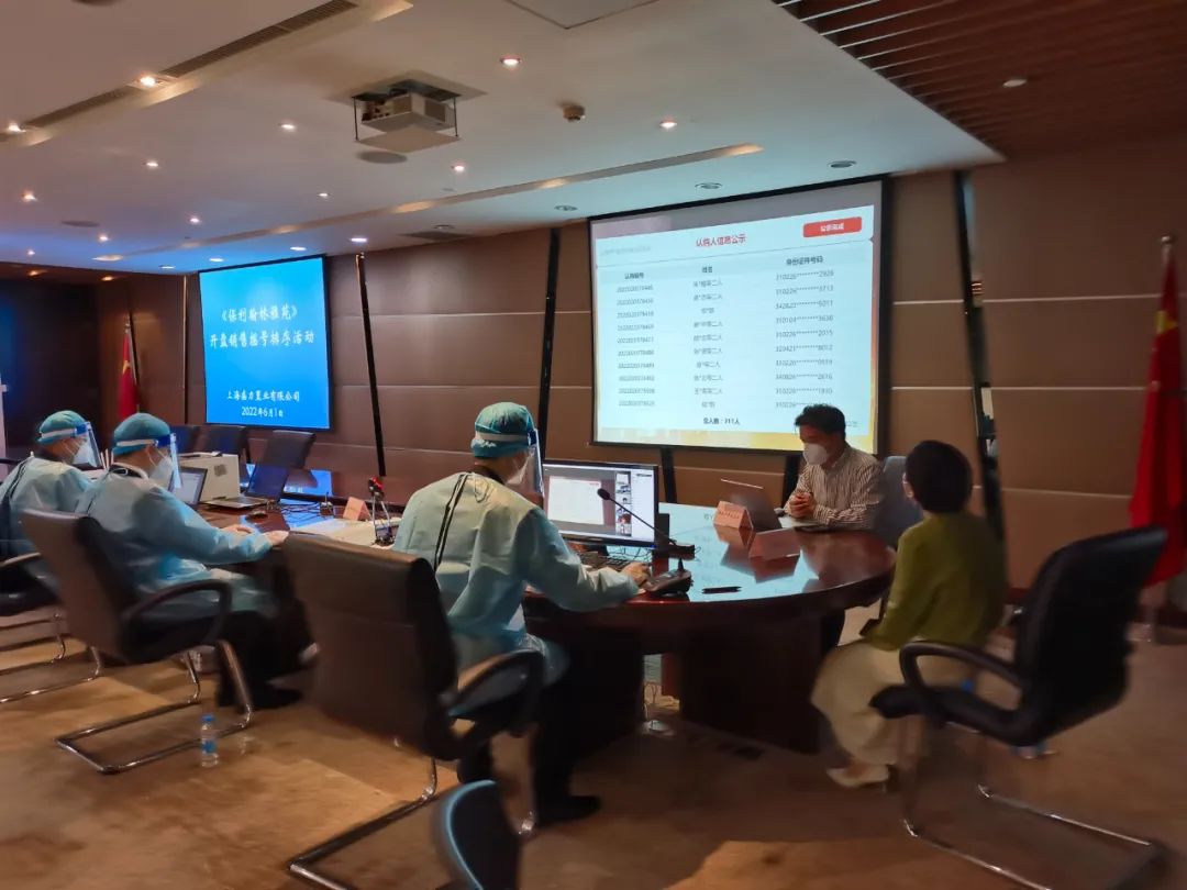 奉贤|不到两个半小时全部售罄!奉贤启动全市首个“云开盘”项目