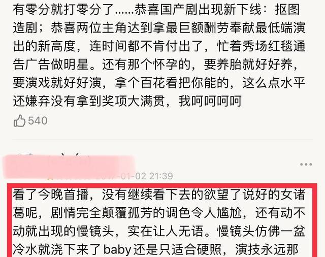 Angelababy|杨颖营业频率太高,粉丝:让姐姐休息一下,红血丝都出来了