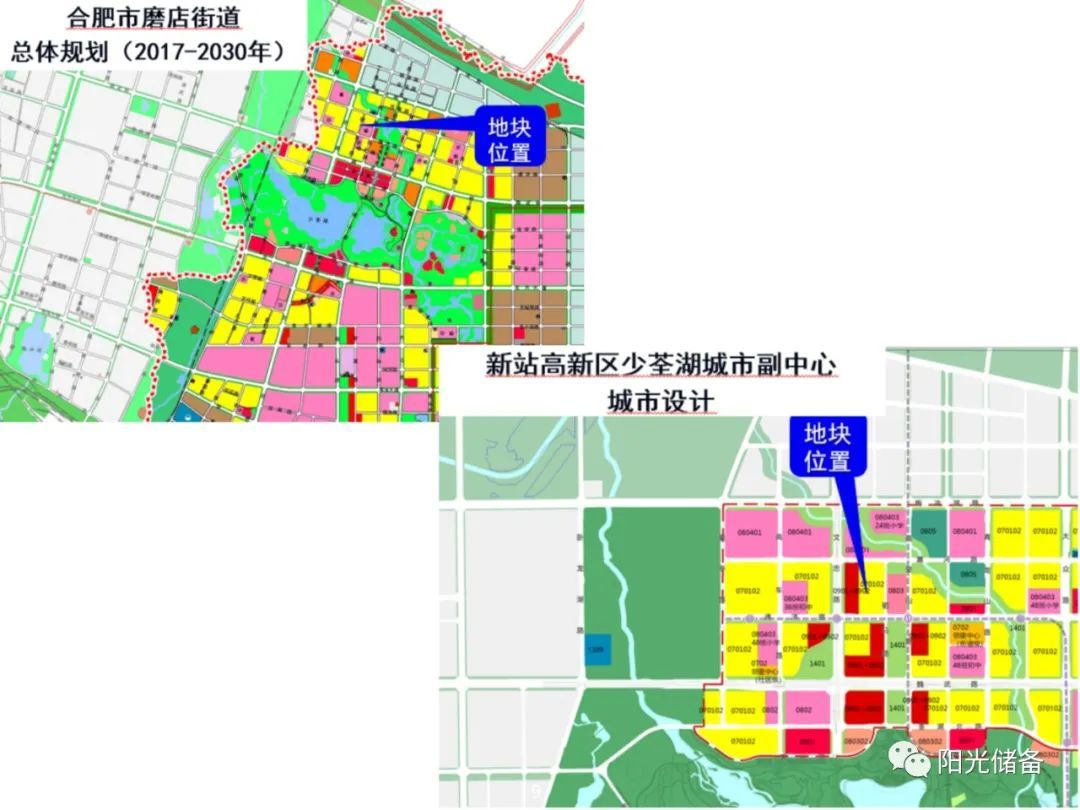 最新!合肥市区2023年土地供应详细计划出炉!滨湖、高新有地!