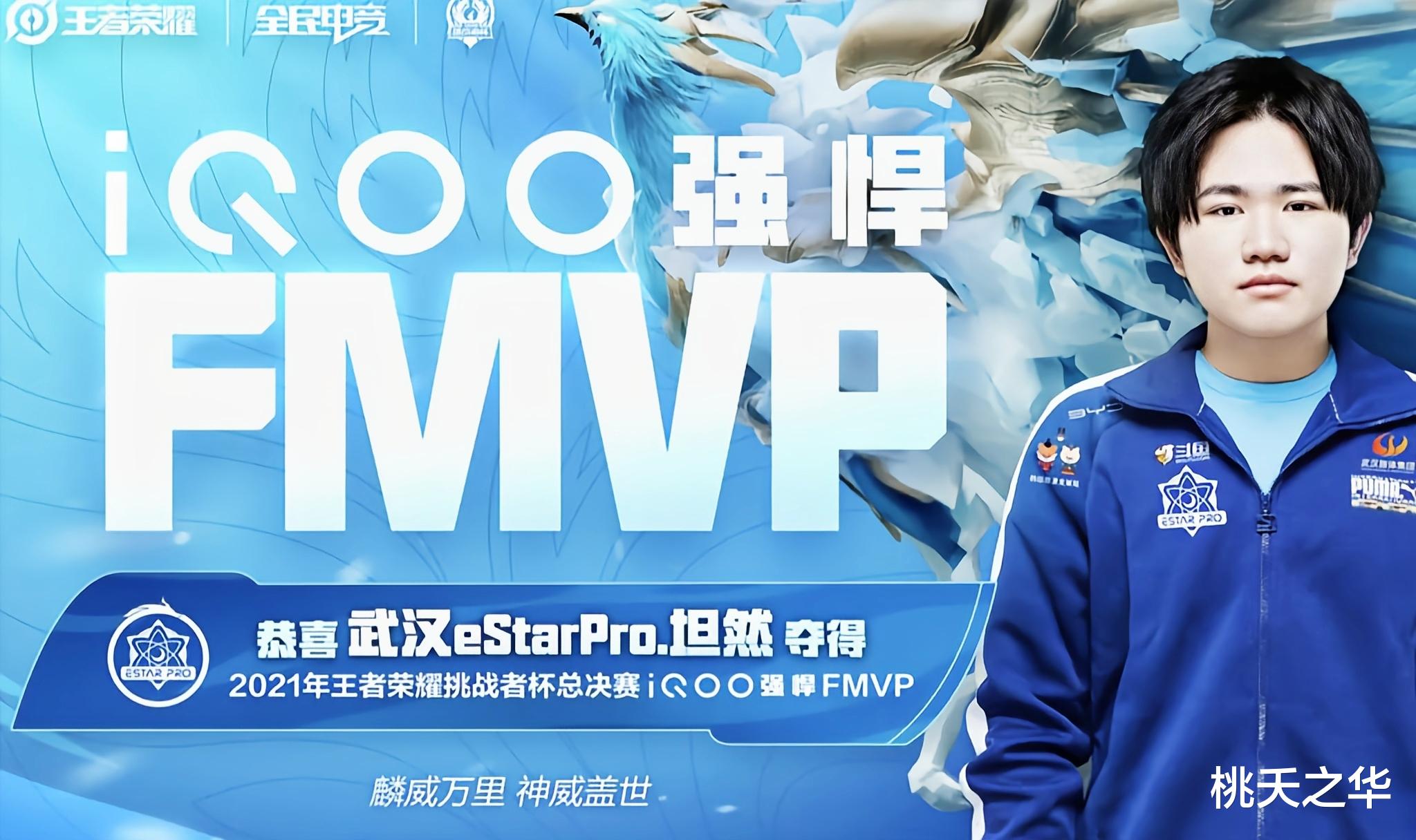 坦然曾无限接近KSG，eStar并非慧眼识英雄，只是无奈之举而已