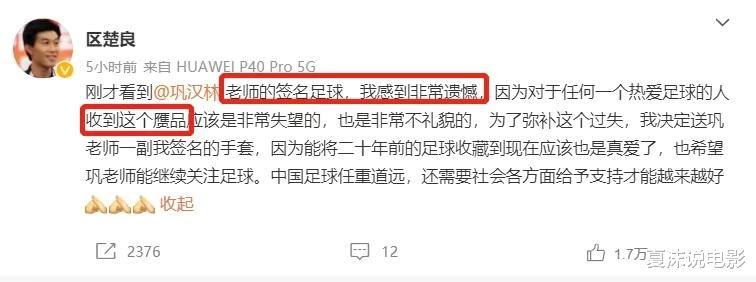 董路|董路慌了!言论再惹众怒,赵本山也牵扯其中,内情人爆料大快人心
