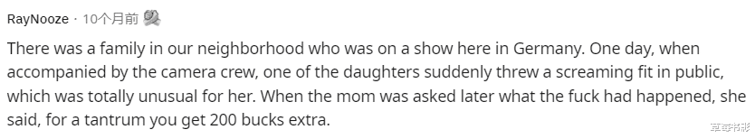|真人秀节目都有剧本吗？网友爆料了那些把观众当傻子的真人秀节目