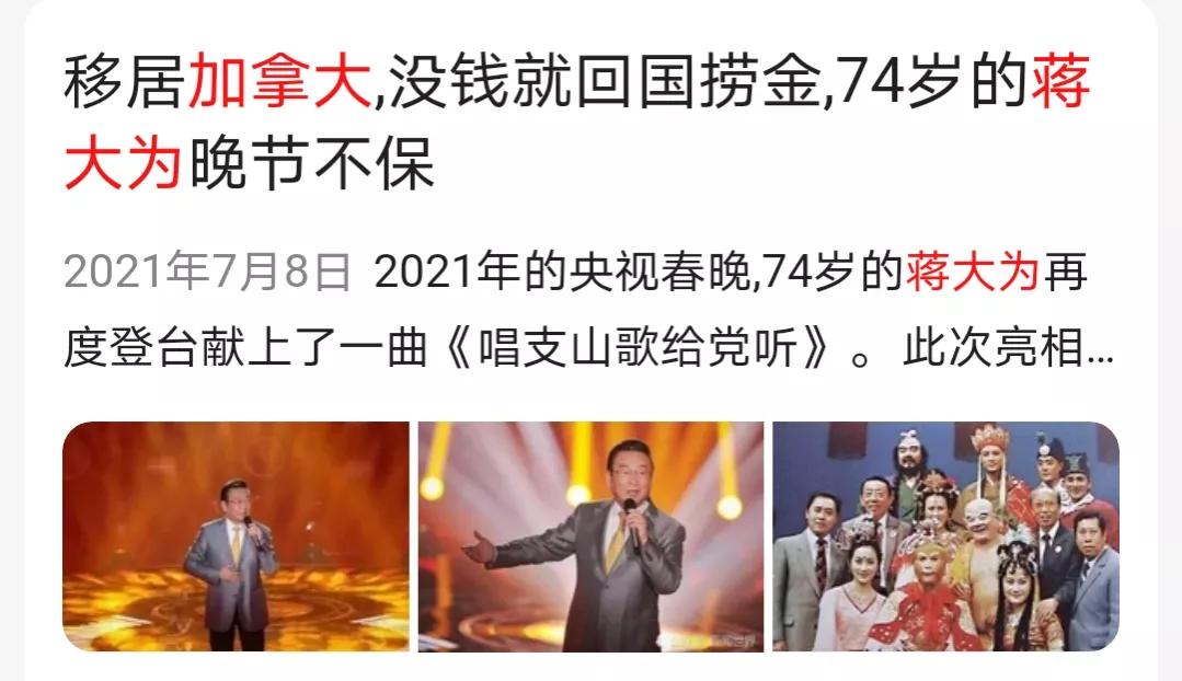 |?平台显示IP地址，“爱国表演家”个个身居国外，批评莫言者怎么想