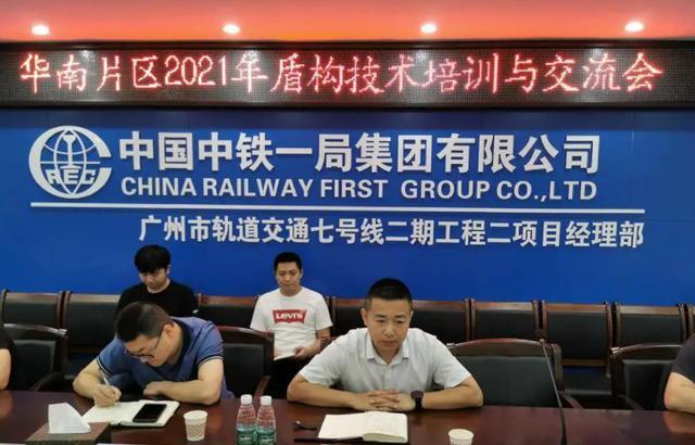 国企|中铁一局开启校招模式,众多岗位可挑选,高学历人才不容错过