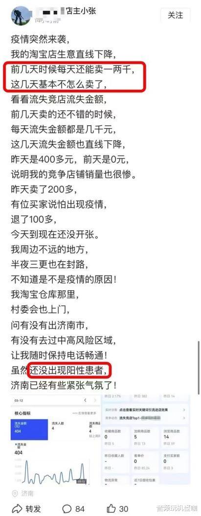 电子商务|快递发不出去，电商卖家吐苦水，京东唯品会顺丰纷纷出手