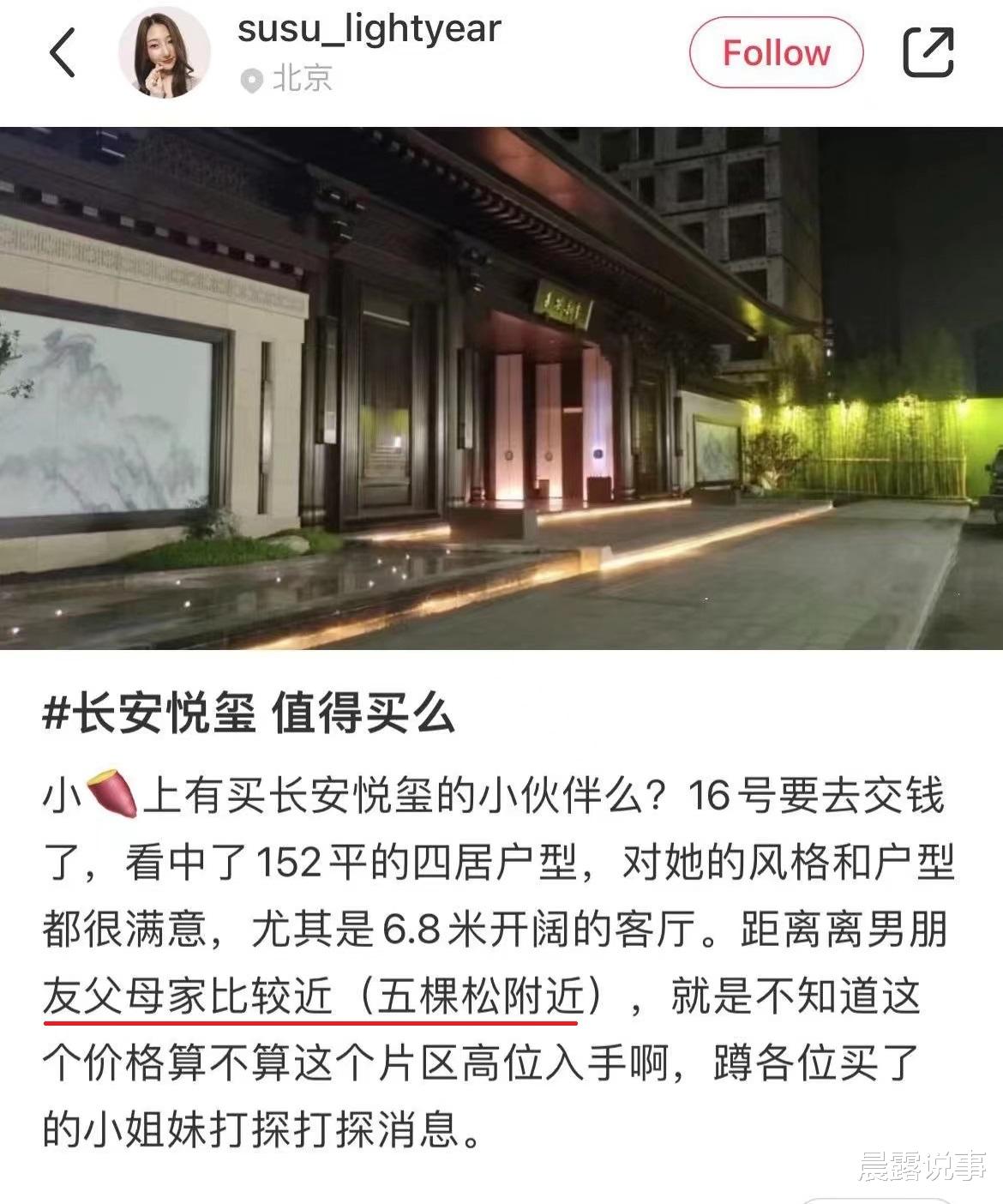 二舅|看完《二舅》两天后，我更抑郁了！