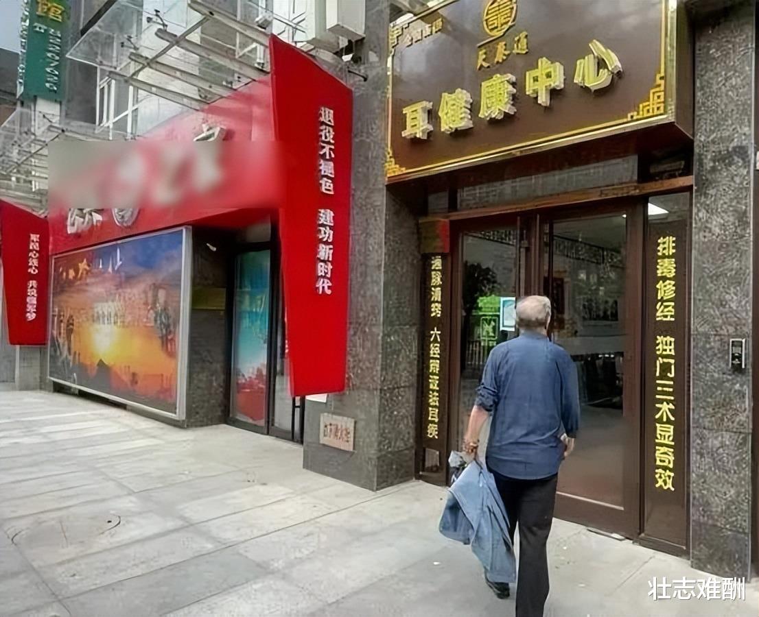 假医生专骗老人,饮料当药物售卖3860元,治不好也死不了