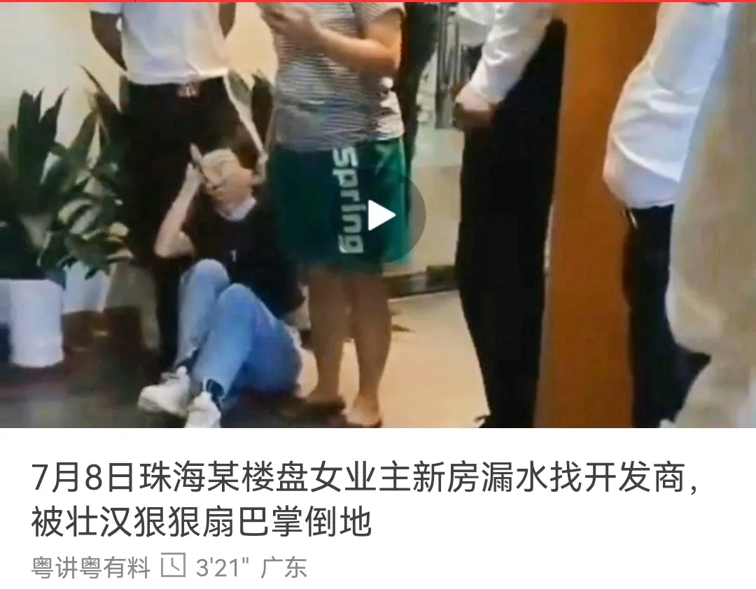 广东省珠海一网友分享的一段视频引起网友热议