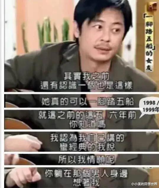 朱逢博|王杰装穷测试女友是否真的爱他，从借5000块到借20万！结果扎心了！