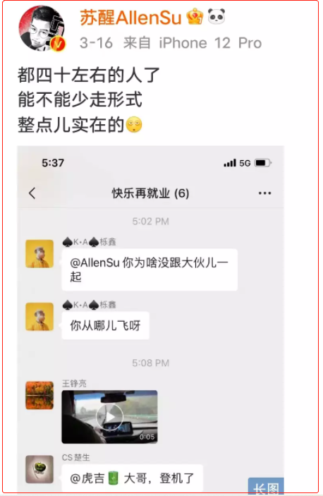 苏醒|暴打“托奶李天王”的耿直歌手，为何能凭借一档综艺再度走红？