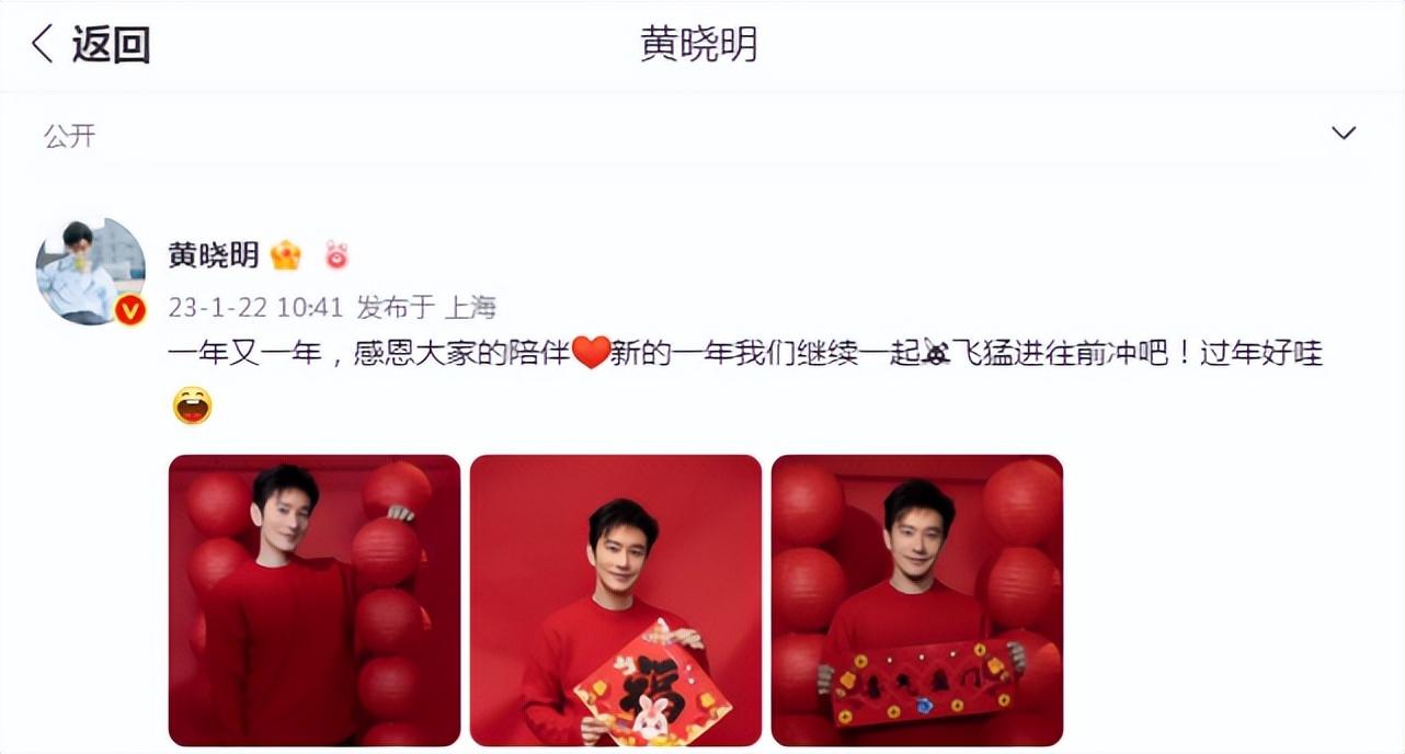 Angelababy|疑与前夫晓明穿情侣款毛衣，baby迎婿日晒照暴露好心情