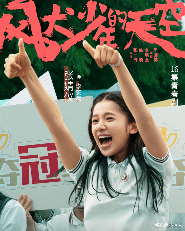 老狗|《风犬少年的天空》中除了彭昱畅,内娱几乎无人可演“老狗”