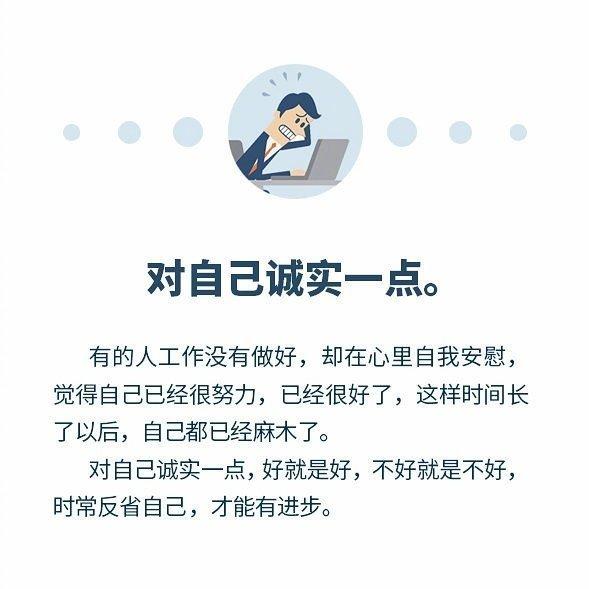 |告别“瞎忙活”,只做8件事,做个高效率的职场人!