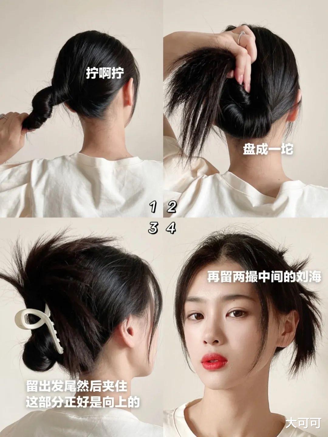 水煮蛋 Lisa“换头”失败?这次真翻车了!