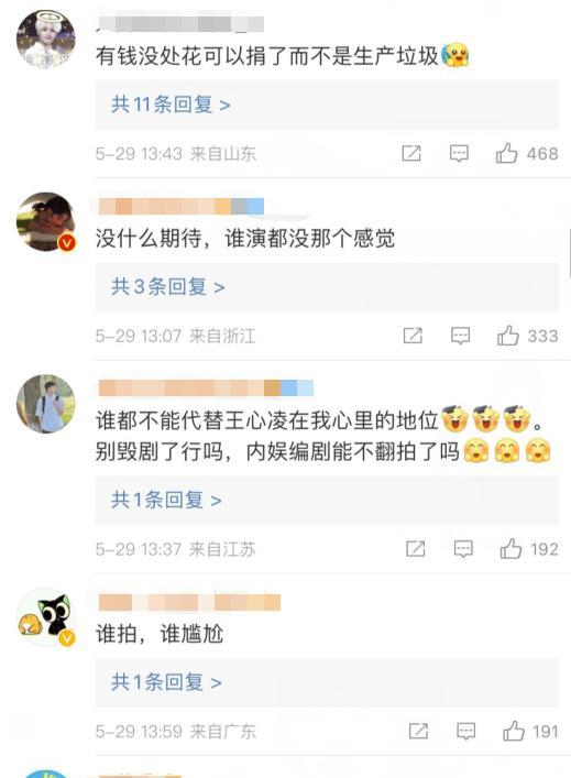 王心凌|《微笑Pasta》时隔16年翻拍，王心凌全网爆红，有人已去世多年