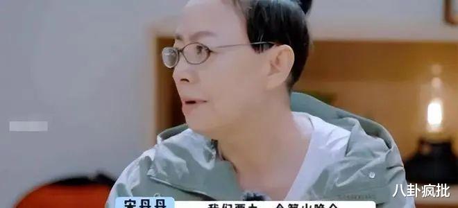 辣目洋子|媚男被女观众抵制，新剧下架，辣目洋子真翻车！