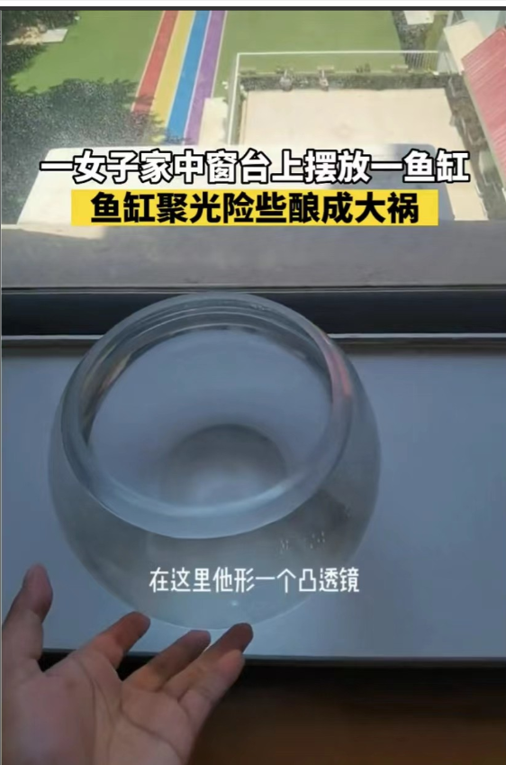 真是后怕!陕西西安。一女子在家收拾屋子