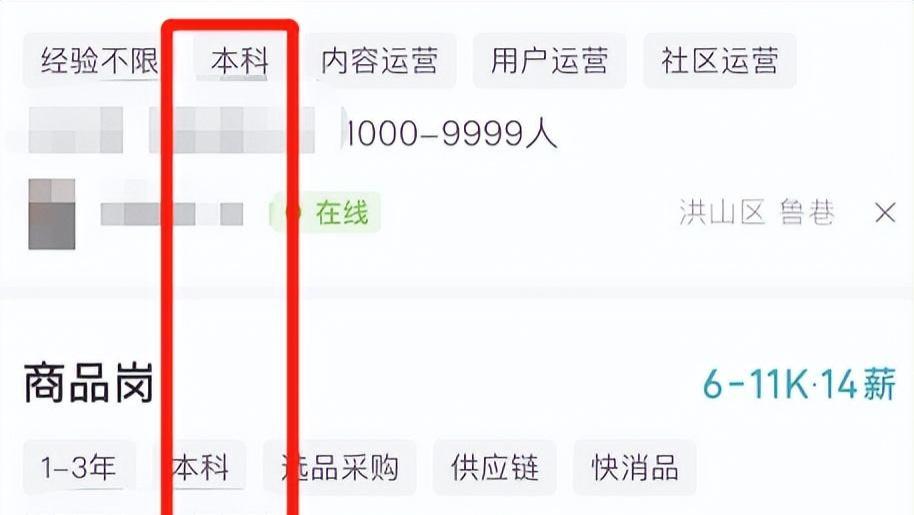 工人|三十岁以后还有必要提升学历吗？