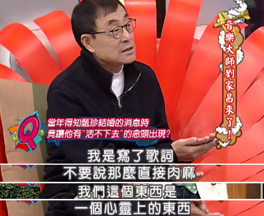 刘家昌|谢贤前妻失联53天！她的消失，是跟前夫有关？