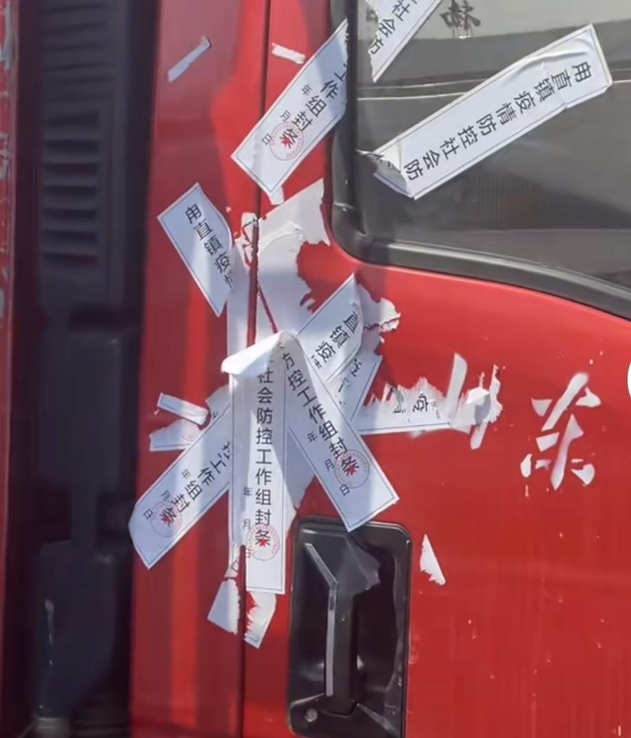 浙江车司机用3部手机隐瞒行程,折射大货车谋生不易
