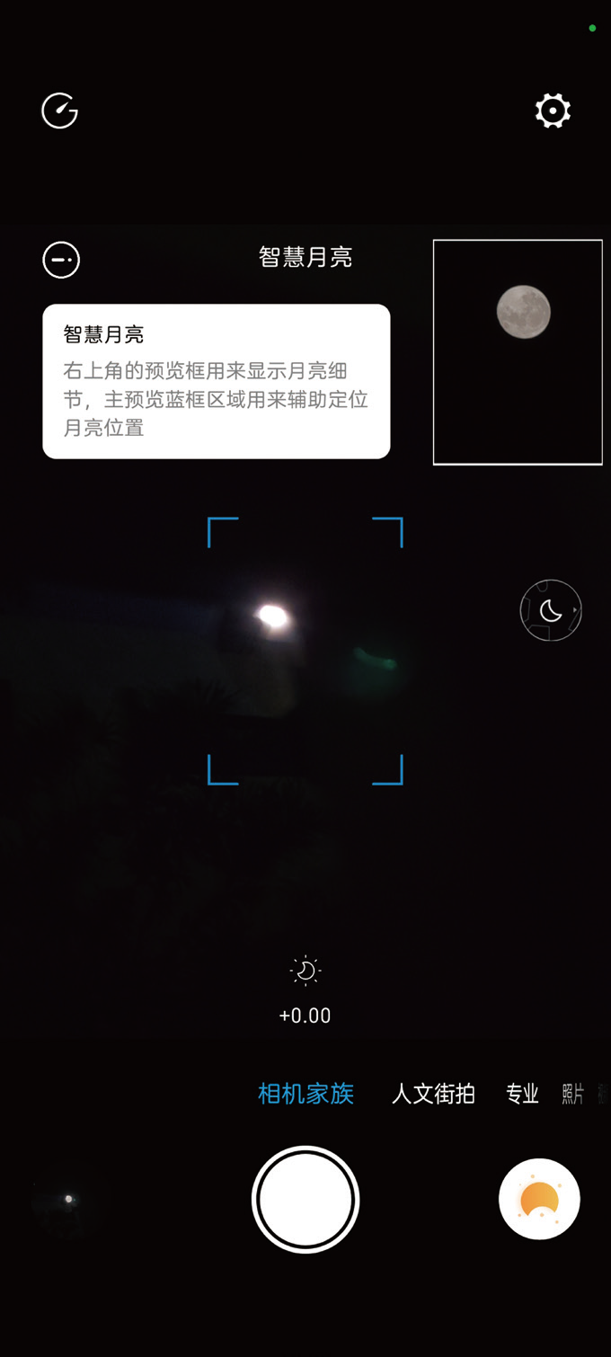 努比亚|定制影像新升级——直屏旗舰努比亚Z40S Pro评测