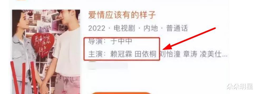 杰克·吉伦哈尔|杨颖摊上事了，影视作品全部被除名，难道要凉了？