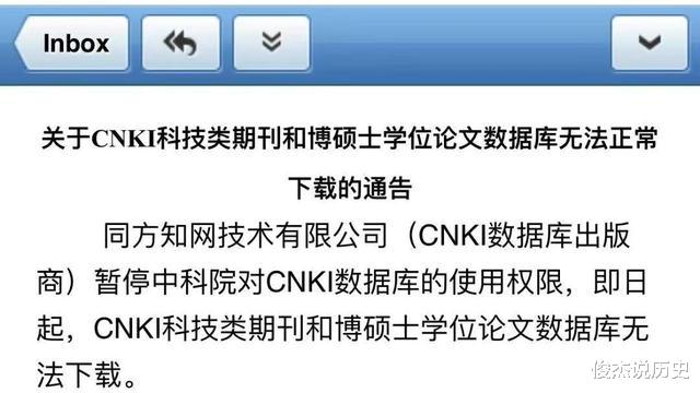 显卡|开始了“内讧”？中科院遭到抵制，官方的回应来了！