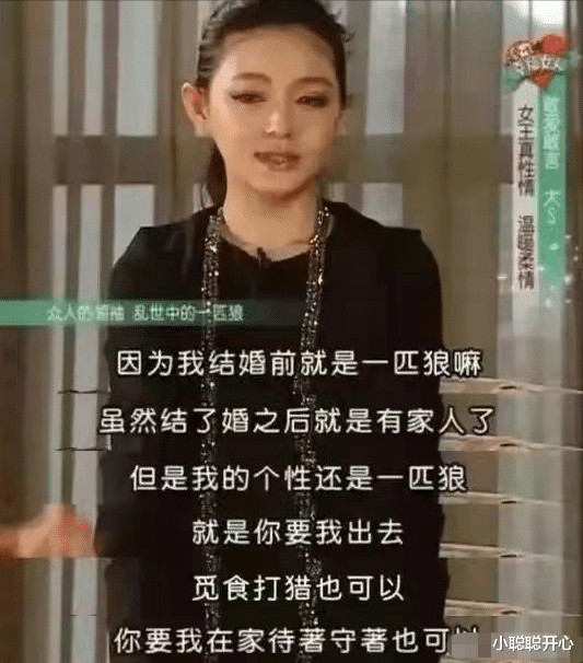 洪金宝|大小S的婚姻为何走到这一步？看徐妈做过的事，就都明白了