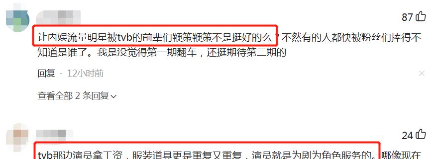 2022娱乐圈最后一场“骂战”，由这群港星开启