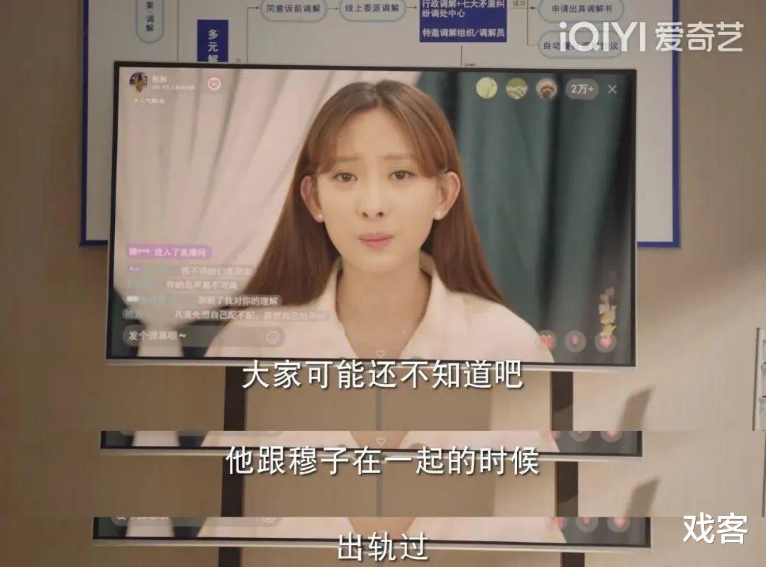 芜湖|《底线》:以法官职场日常,观人间真情冷