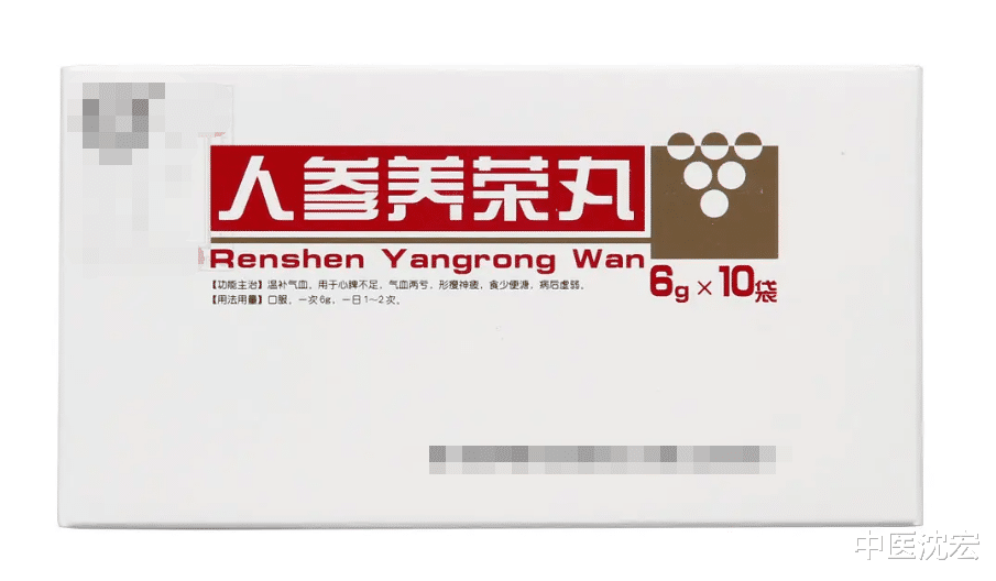 癫痫病|失眠多梦，睡不着 送你4个“速睡”中成药，安神助眠，酣睡到天亮