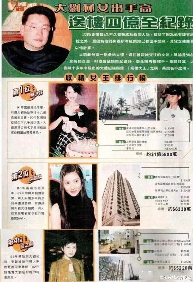 李嘉欣|李嘉欣九死一生后报平安,评论区却是这样的:报应终于来了