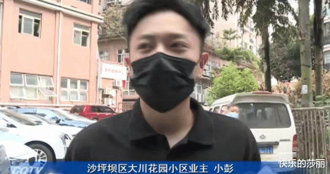 重庆沙坪坝,一小区业主开车出去,发现自己的后车牌竟然被人戴上了口罩
