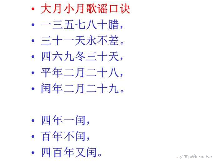 2022年没有年三十,年二十九就是除夕,是什么原因? 早看早知道