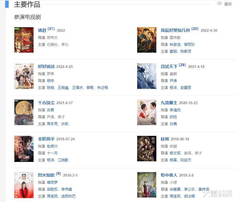 赖艺|盘点五一轻松剧：甜宠、悬疑、古偶、言情，每部都不容错过