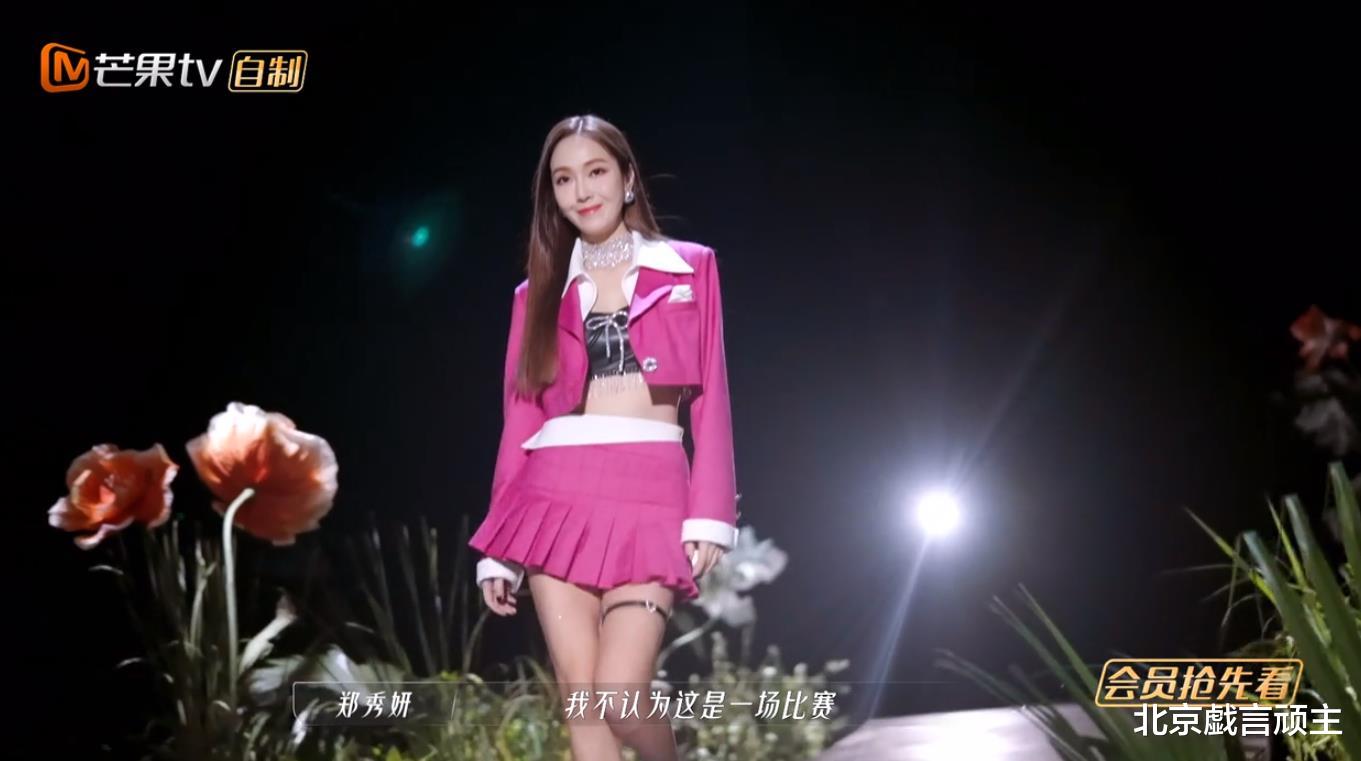 王心凌|浪姐3：四位黑马脱颖而出，王心凌再创神话，郑秀妍打脸群嘲观众