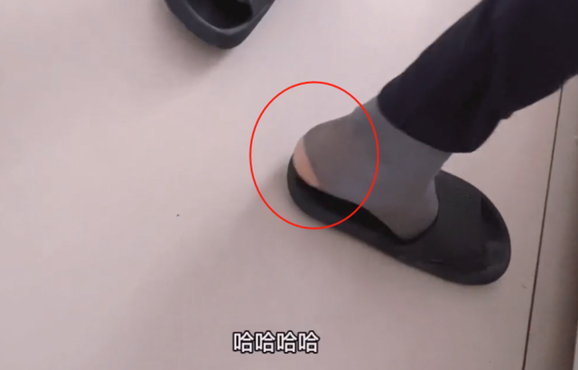 奇奇|生活艰苦？姚威袜子脚后跟破洞，惨遭奇奇嘲笑，网友：田静失职了