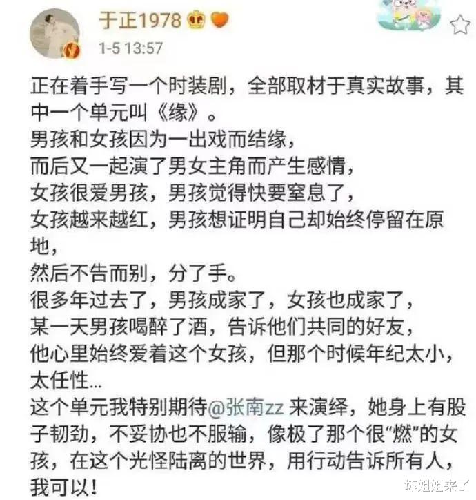 陈妍希|老公爆红，她却被骂，娱乐圈最貌合神离的婚姻，毁在了谁手上？