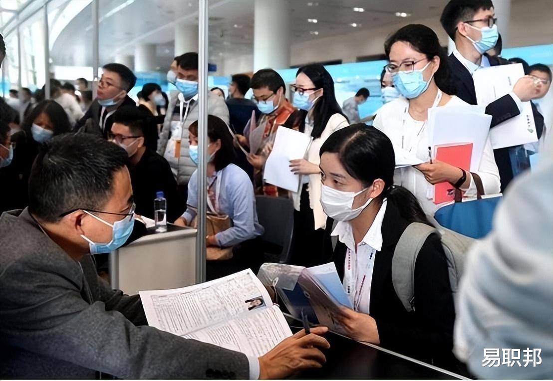 国企|挑战高薪职业，5个国企单位工作稳定待遇好，应届生不可错过