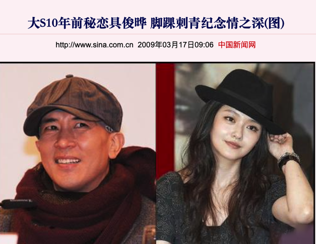 大S|艾小羊：这跨国骗婚的剧本，也就大S敢接