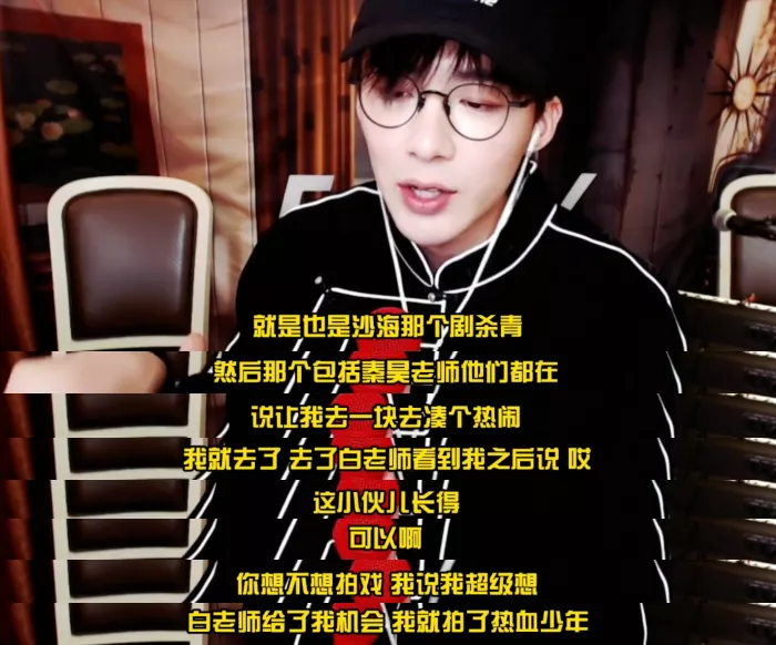 刘宇宁|娱乐圈又有新孩子了？