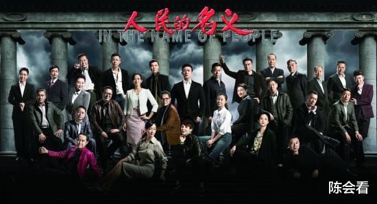 高亚麟|《人民的名义》为何无人敢重播？背后大鱼被抓，撑腰资方来头不小