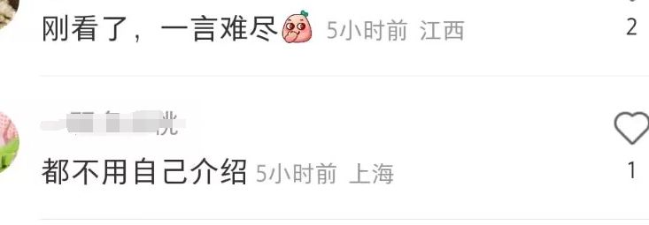 向太|向太直播首秀惹争议，全程由助理介绍产品，一直尬笑沦为背景板