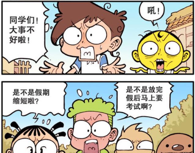 |老古“驾鹤仙归”，奋豆挖坟立碑，老婆：他爹呀，咱娘俩口味淡！