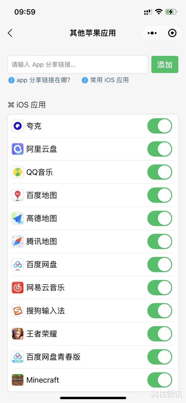 高通骁龙|阿里云盘 3.0 发布：会员中心正式上线，会员权益曝光