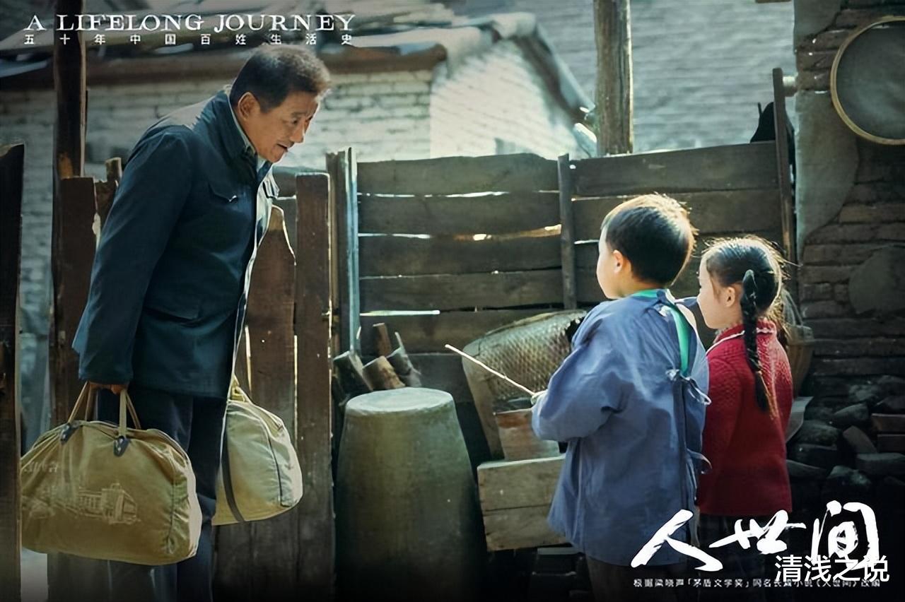 周秉昆|《人世间》最普通的“秉昆夫妇”为啥能打动人心获金鹰奖视帝视后