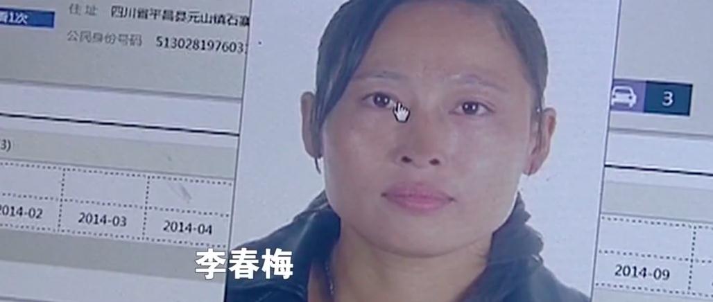 2017年男老板让小三怀孕后,小三拿刀捅向他,妻子获得全部家产