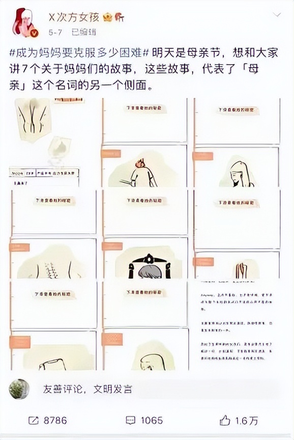 删除|微博用“云陪伴”重新定义“认真过节”